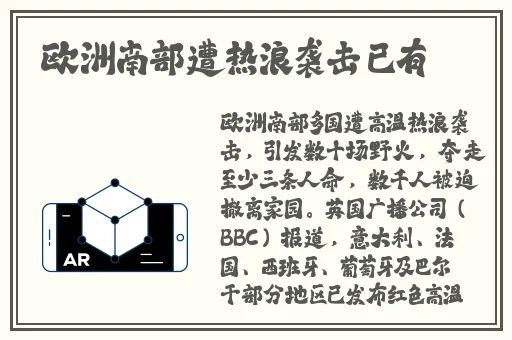 一夜吧