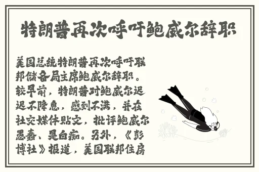 白嫩白嫩BBBBBBBBB-