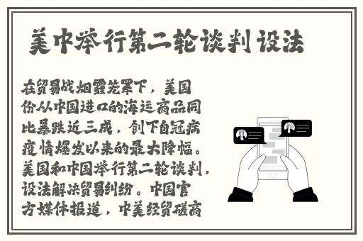 chinavideos天美传媒